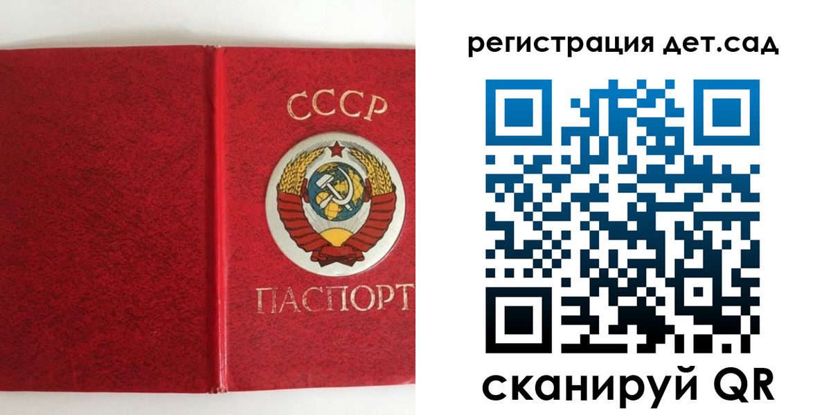 прописка регистрация в Баймаке