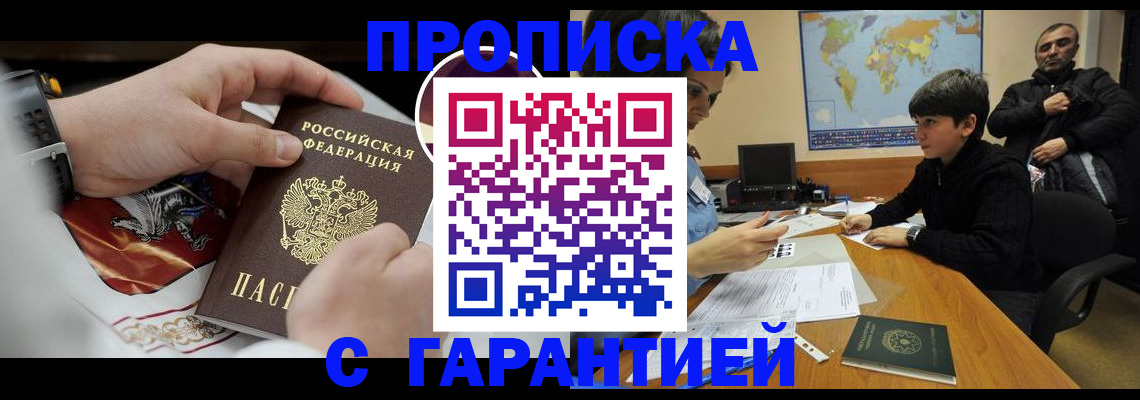 форма 3 в Баймаке